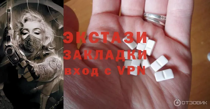 mega ТОР  что такое наркотик  Рыльск  Ecstasy 280мг 